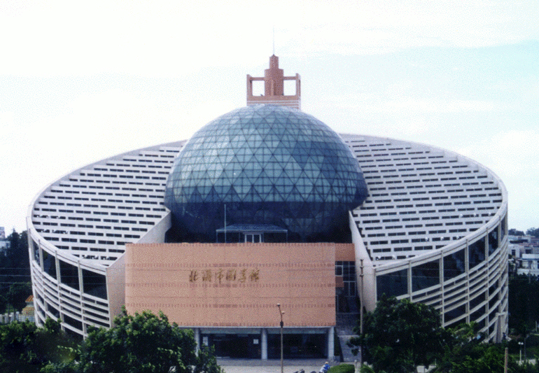 北海市圖書館